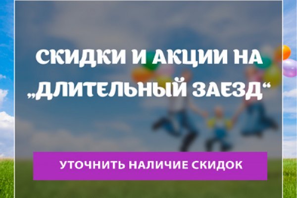 Ссылка адрес на кракен тор