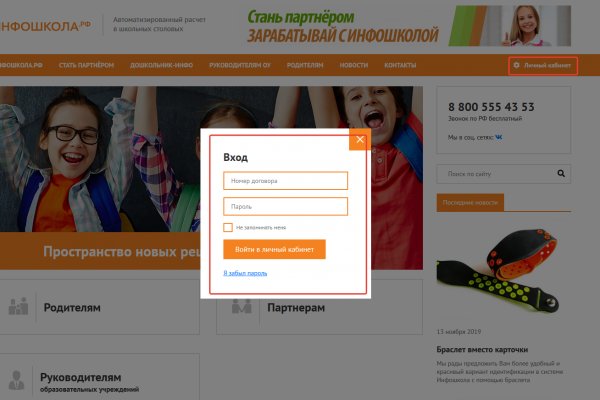 Кракен kr2web in магазин