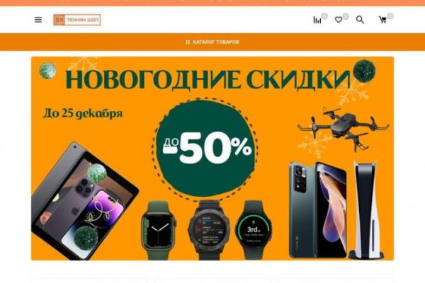 Кракен сайт kr2web in зеркало рабочее