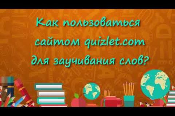 Что будет если зайти в кракен