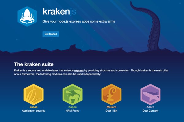 Kraken 17 at