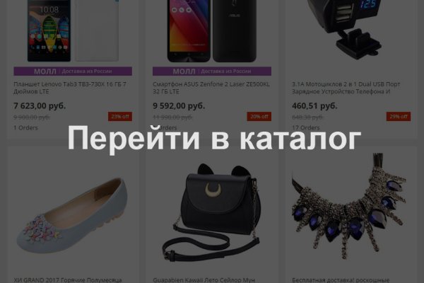 Кракен вход магазин kraken17ate pro