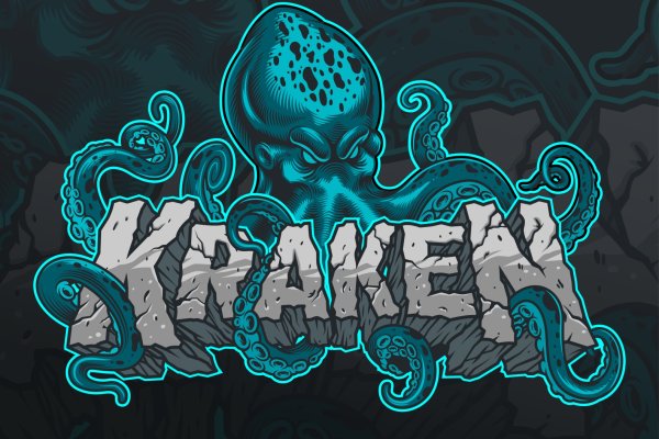 Kraken смылка