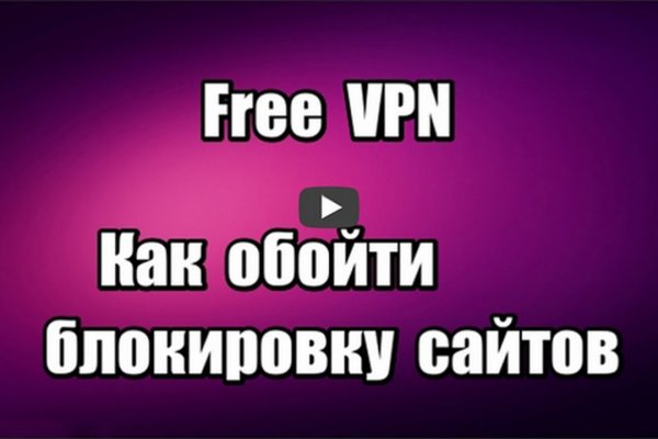 Кракен площадка kr2web in