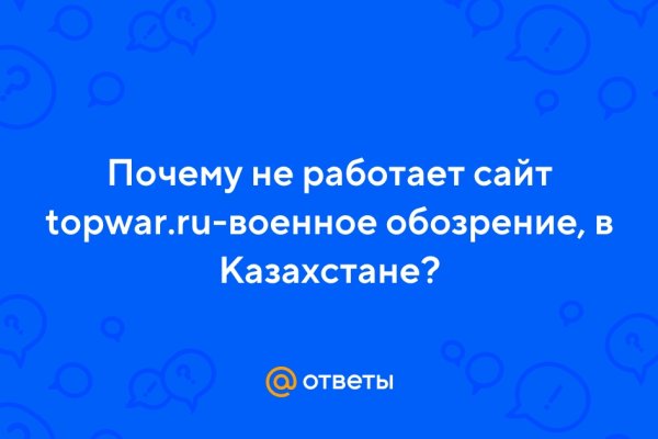 Даркнет официальный сайт вход