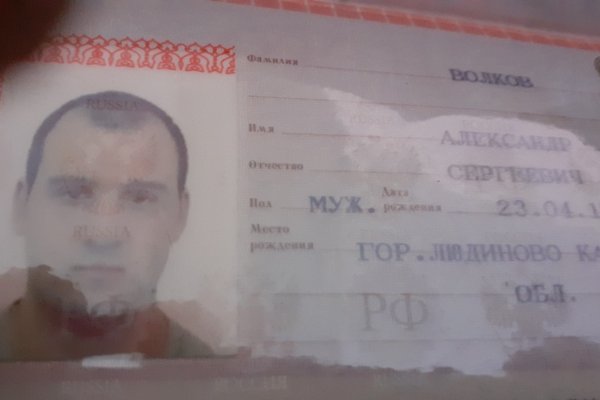Сайт кракен на торе ссылка in.kramp.cc