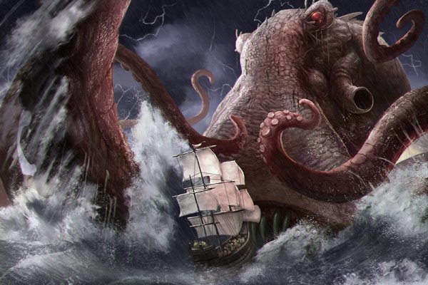 Kraken рабочий