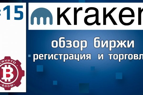 Kraken istand onion ссылка