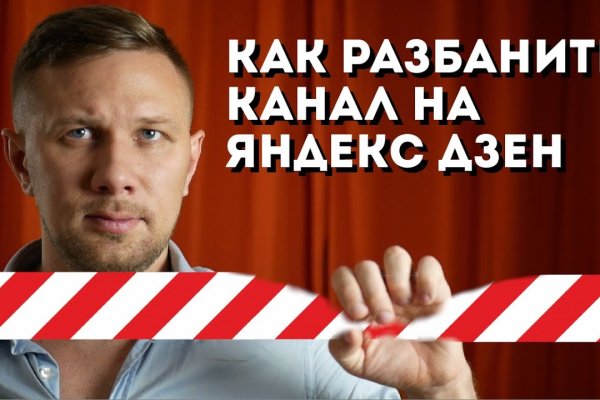 Кракен 17 рабочая ссылка