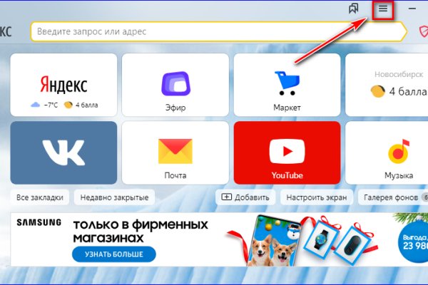 Кракен kr2web in сайт официальный