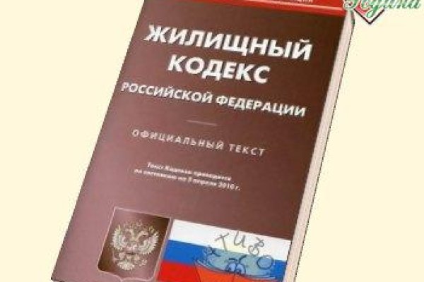 Кракен адрес даркнет