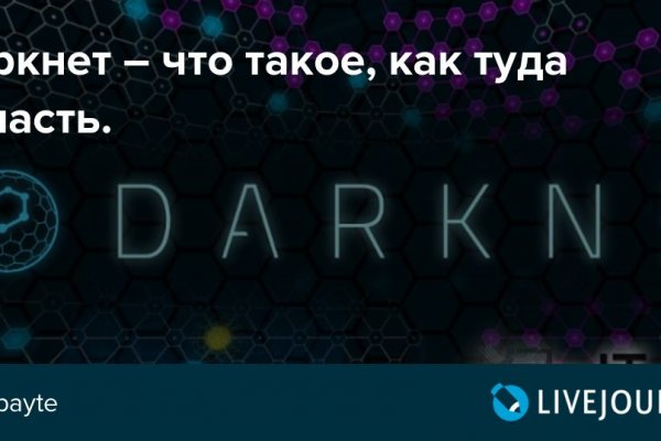 Что такое кракен площадка