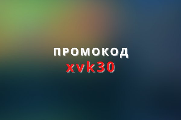 Кракен сообщество