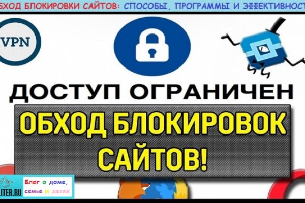 Взломали аккаунт на кракене что делать