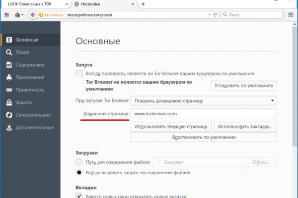 Кракен магазин kr2web in тор