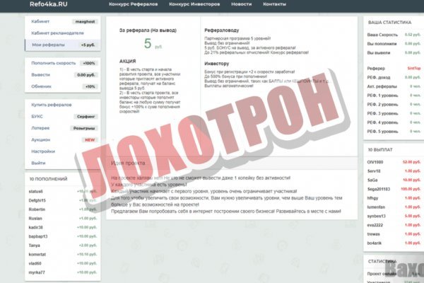 Kraken ссылка krakentor site